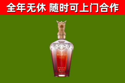 彭州烟酒回收皇家剑南春龙年.jpg