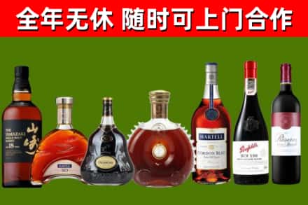 彭州烟酒回收洋酒系列.jpg