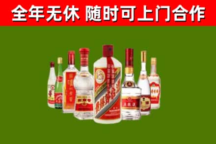 彭州回收名酒