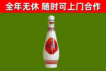彭州烟酒回收瓷瓶汾酒.jpg
