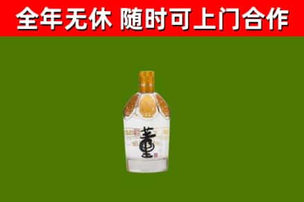 彭州烟酒回收董酒.jpg