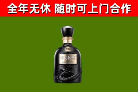 彭州回收古井贡酒