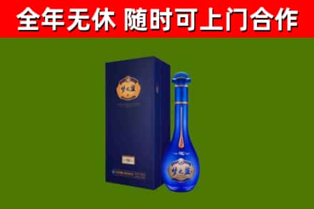 彭州烟酒回收老梦之蓝酒.jpg