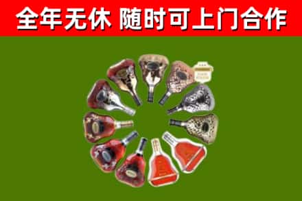 彭州烟酒回收XO洋酒.jpg