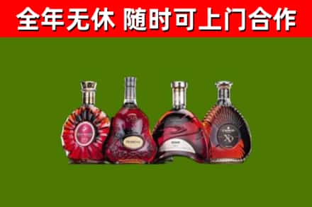 彭州烟酒回收洋酒.jpg