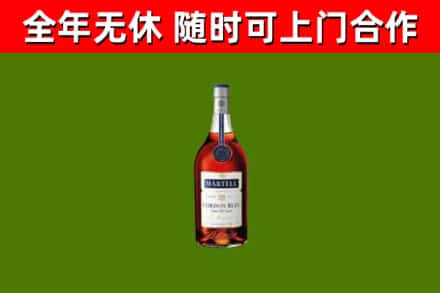 彭州烟酒回收马爹利蓝带洋酒.jpg