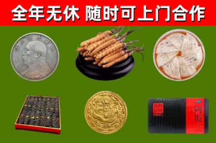 彭州回收礼品